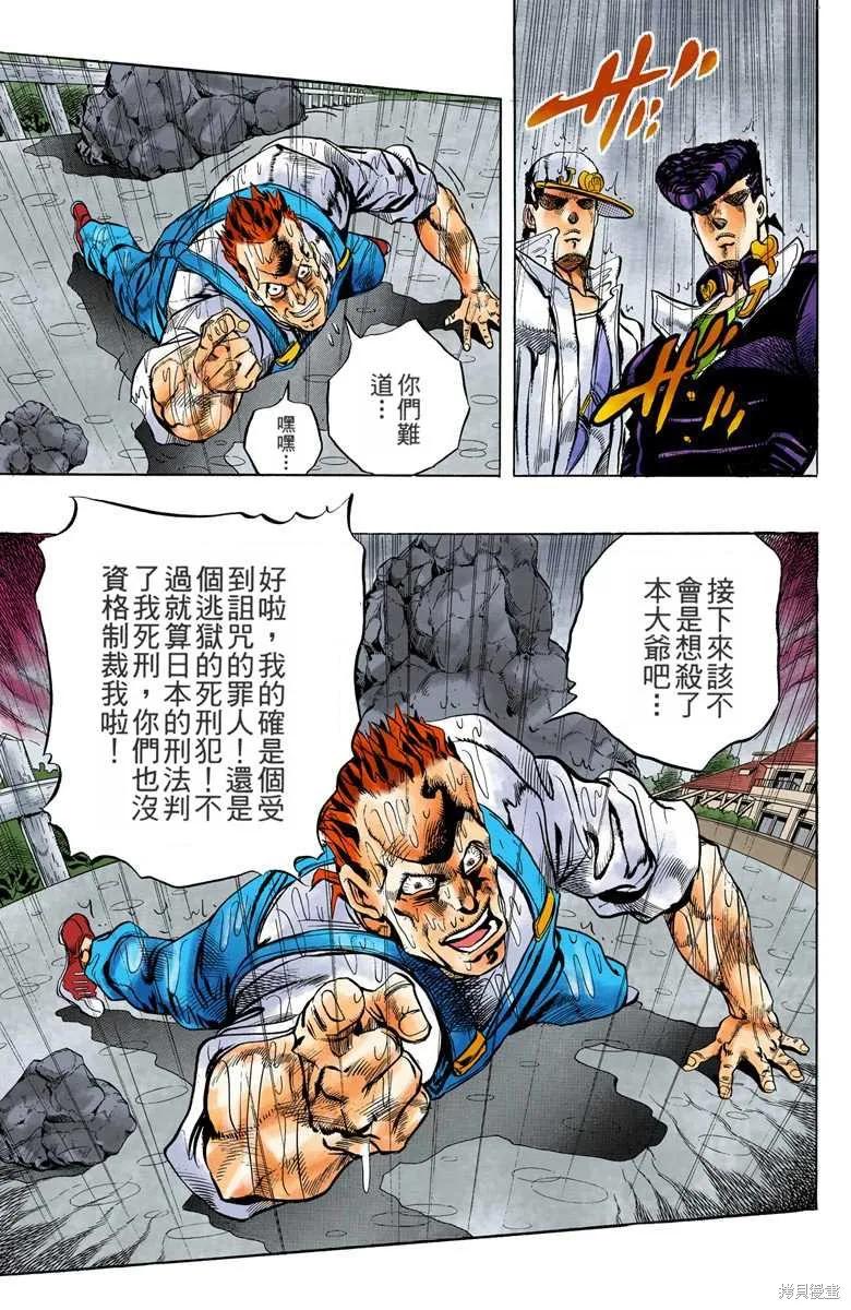 第143页