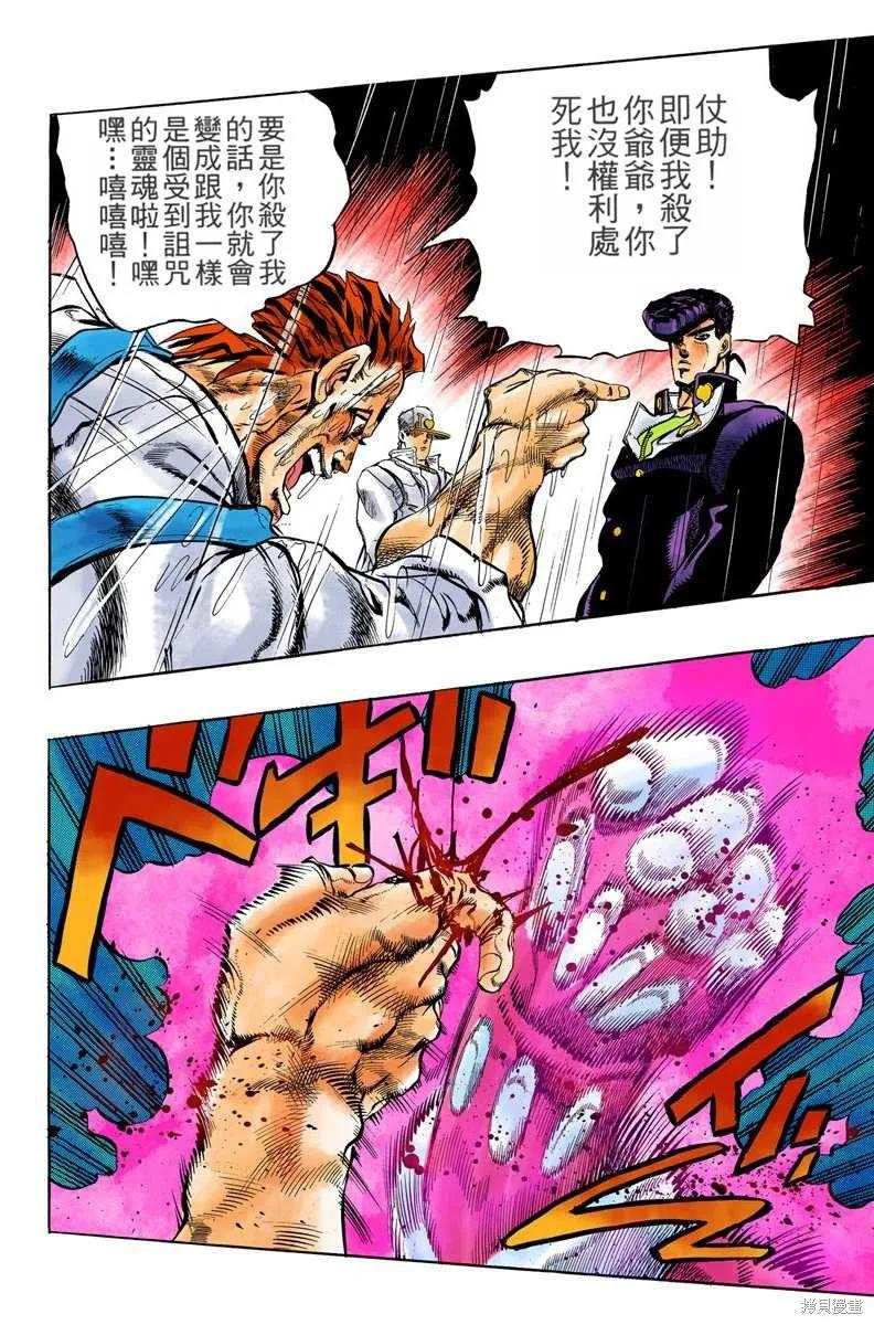 第144页