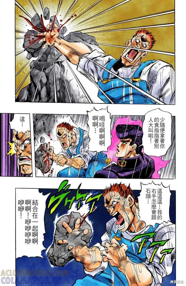 第145页