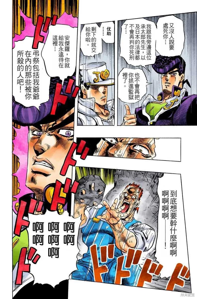 第146页