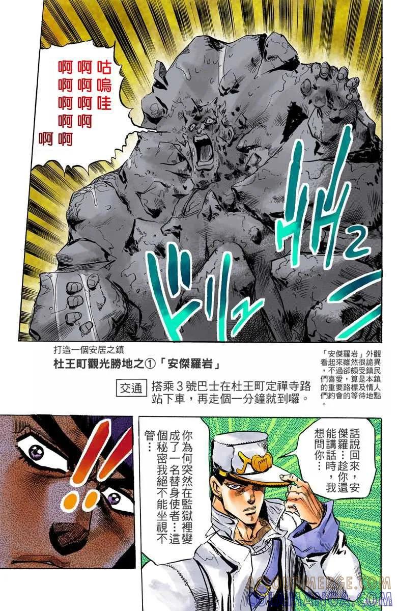 第149页