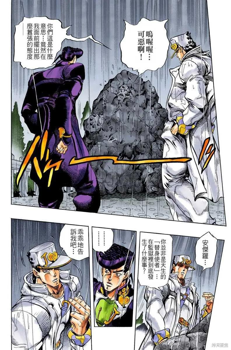 第152页