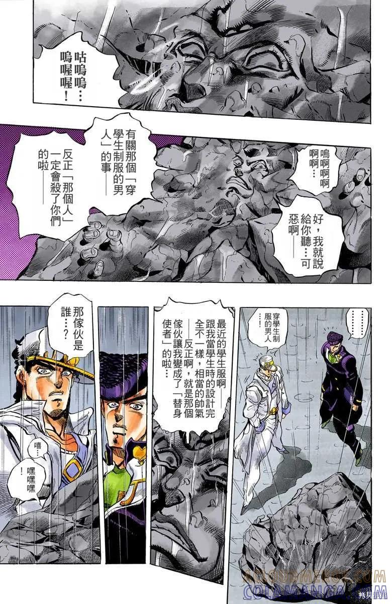 第153页