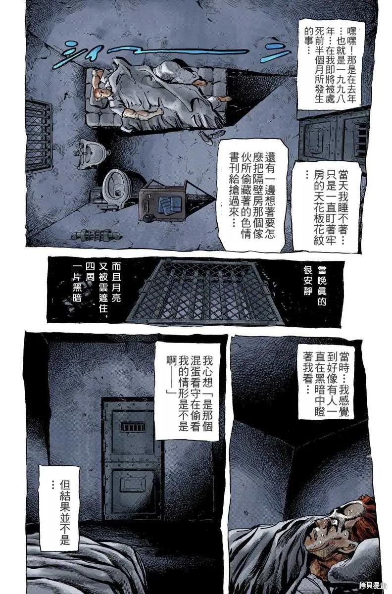 第154页