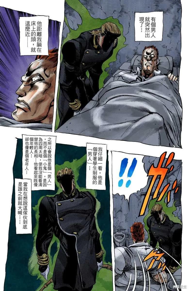 第155页