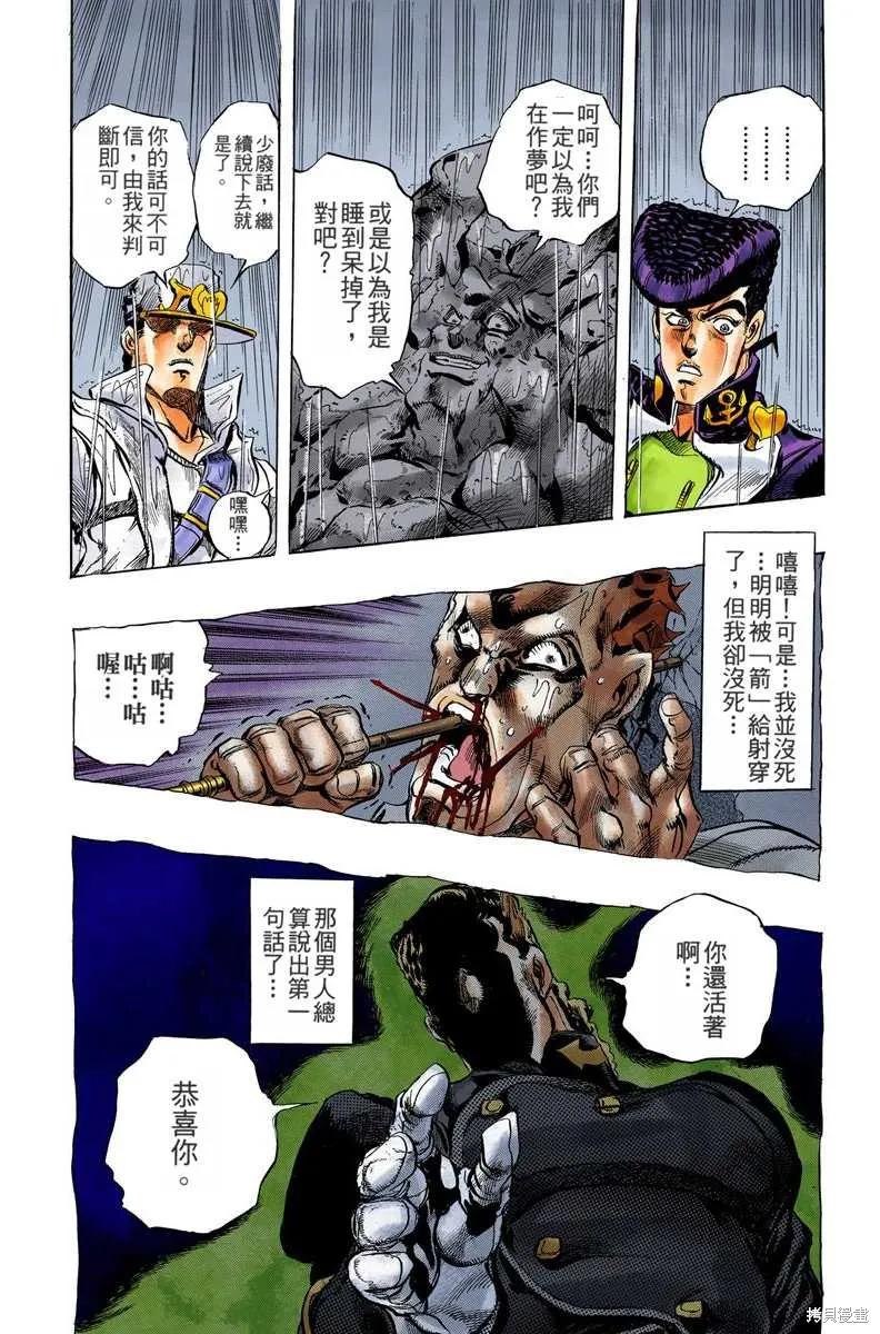 第158页