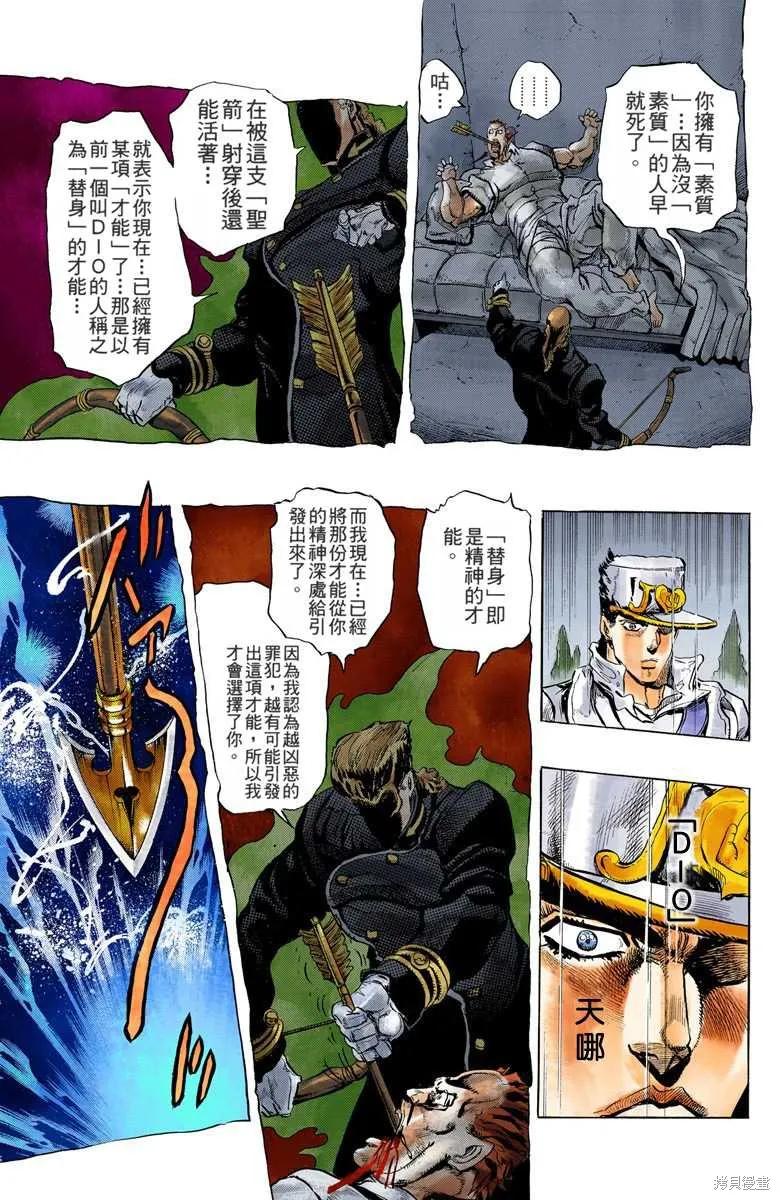 第159页