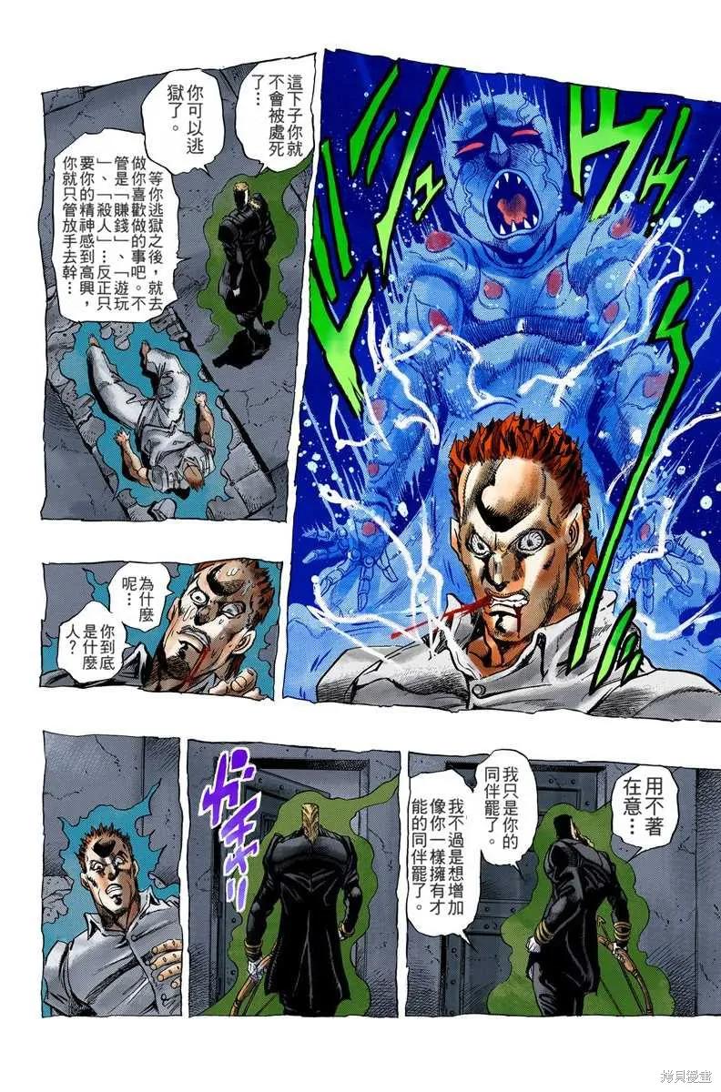 第160页