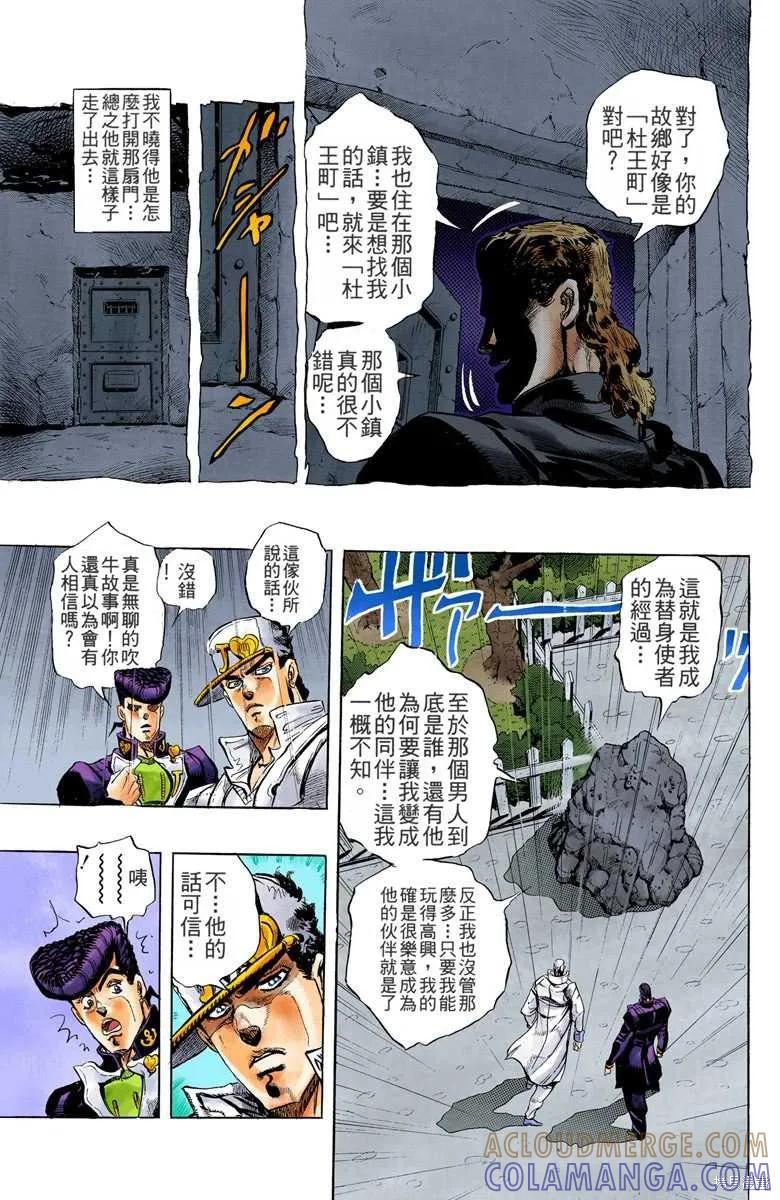 第161页