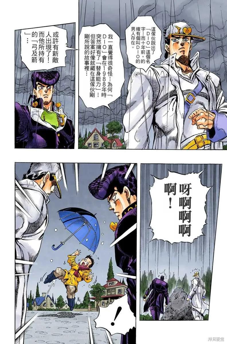 第162页