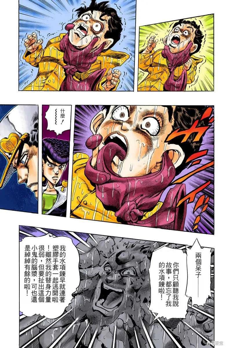第163页