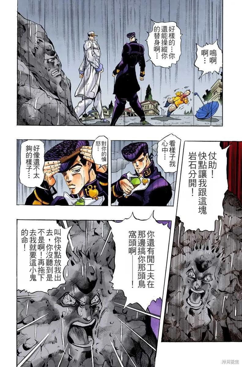 第164页