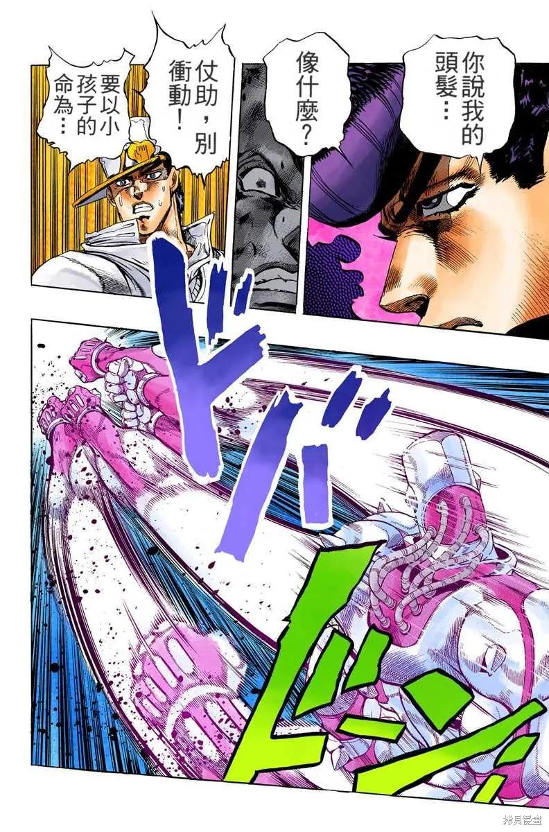 第166页
