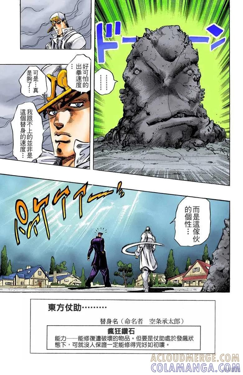 第169页