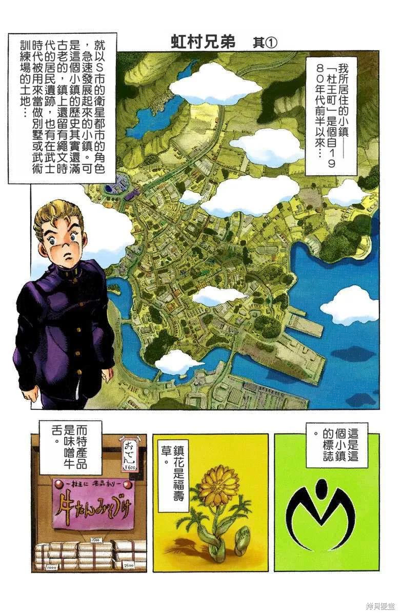 第171页