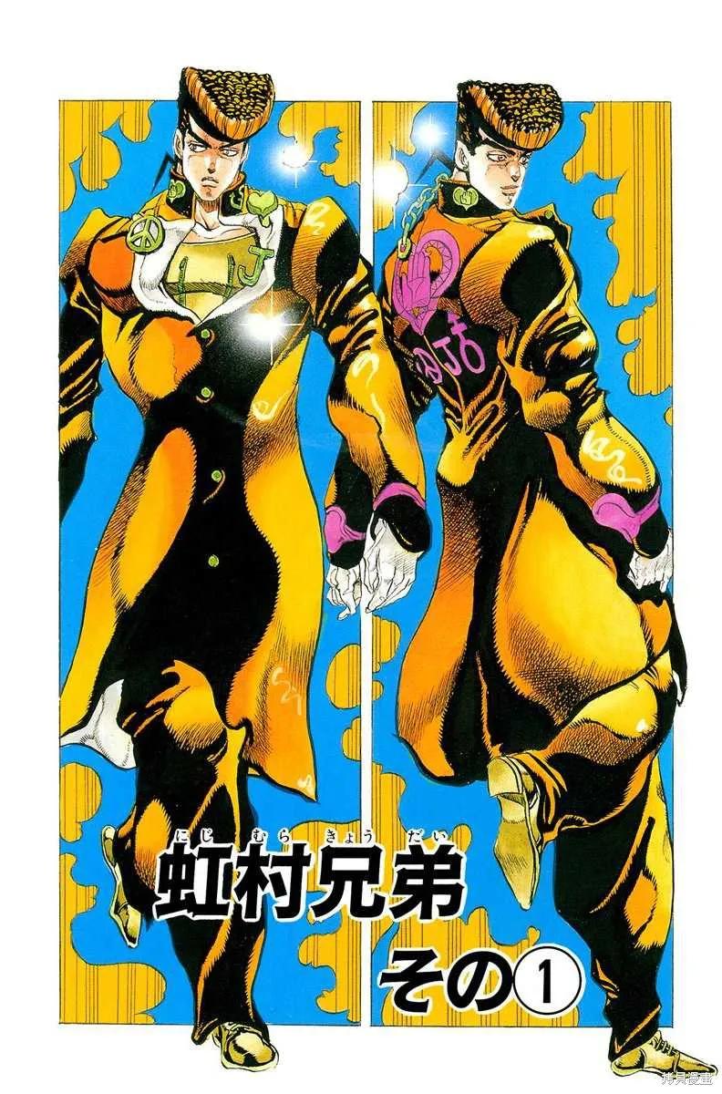 第174页
