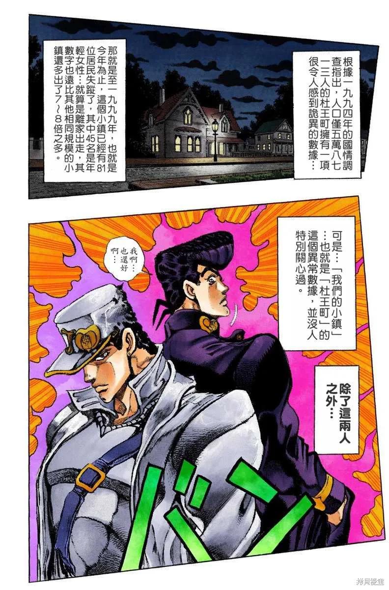 第176页