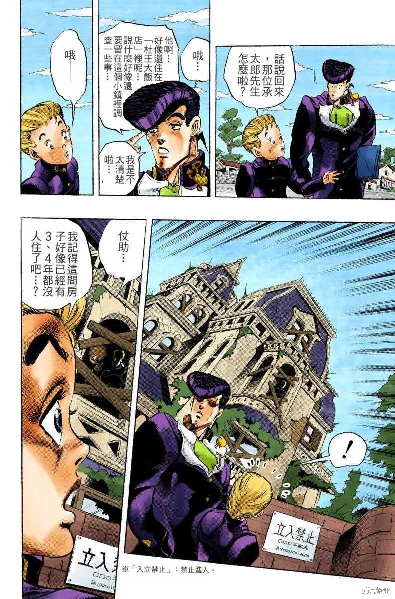 第178页