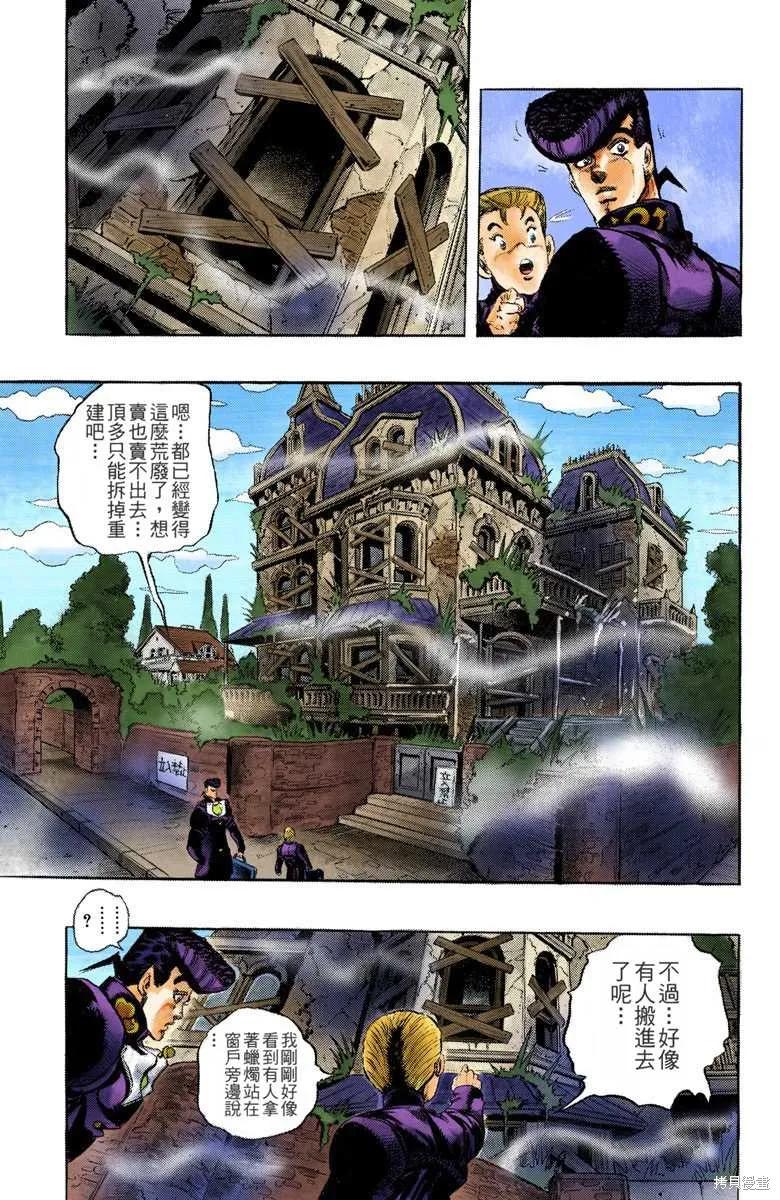 第179页
