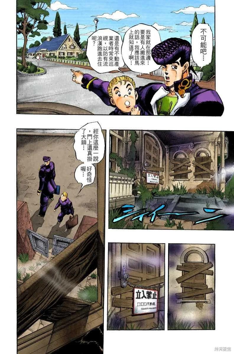 第180页