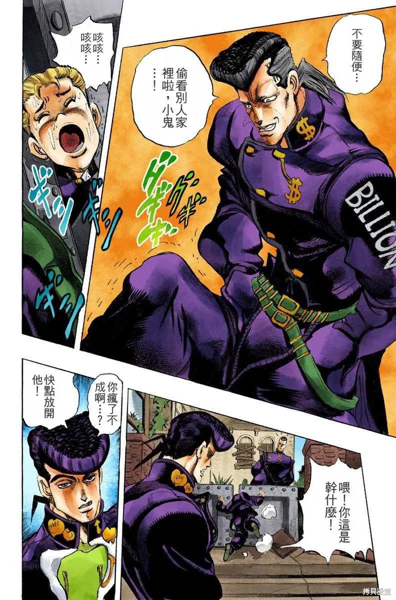 第184页
