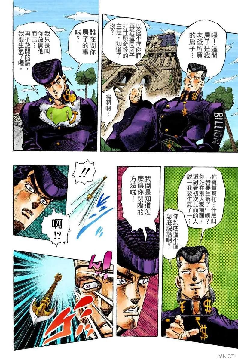 第186页