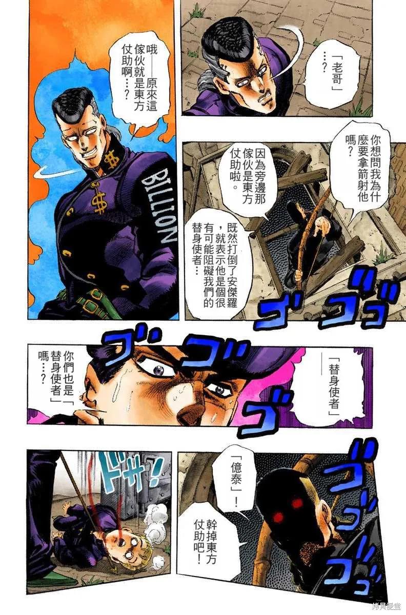 第188页