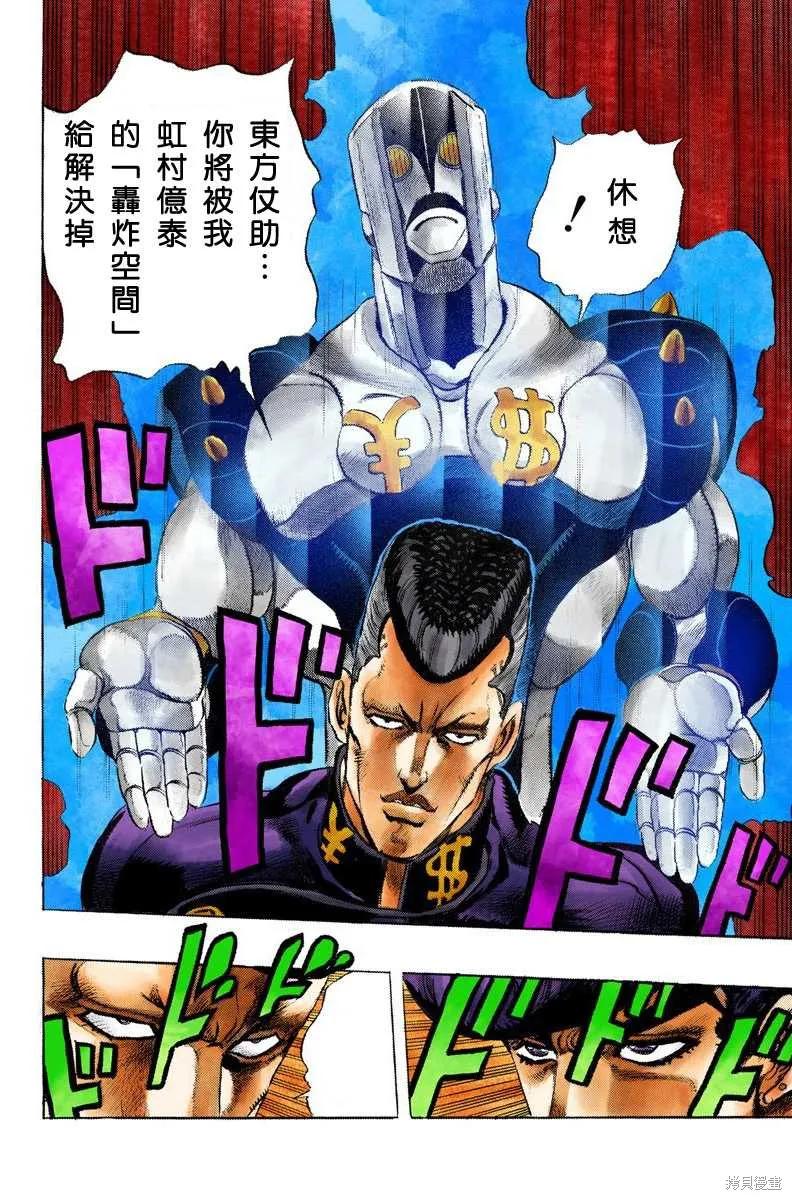 第190页