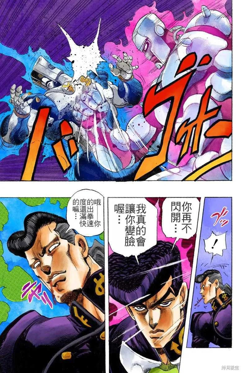 第191页