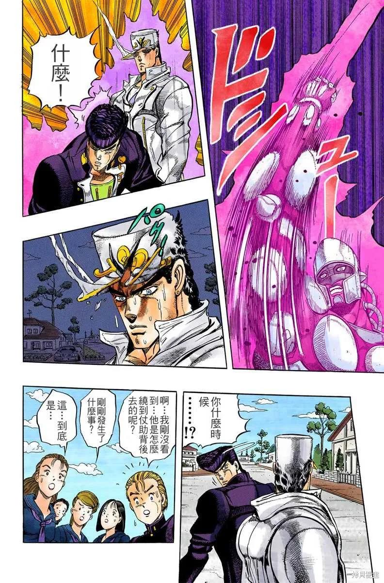 第44页