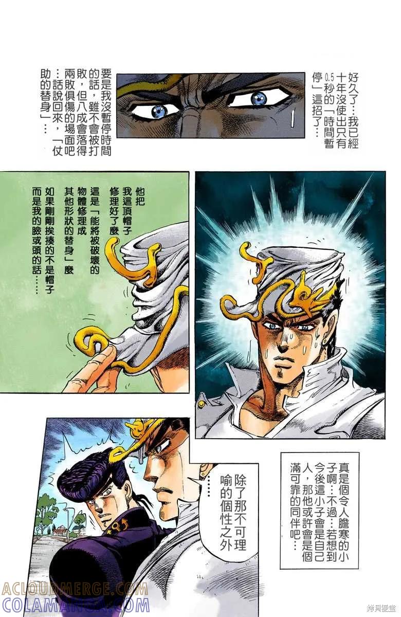 第45页