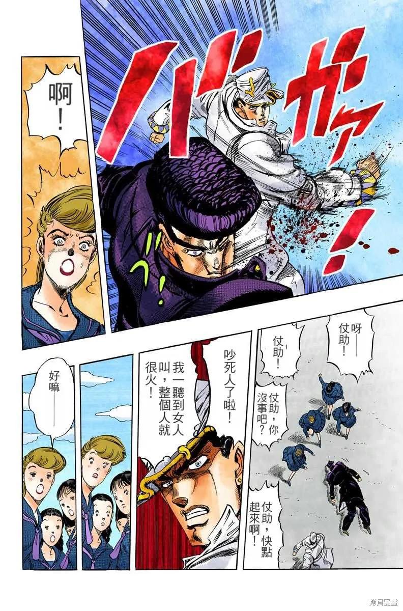 第46页