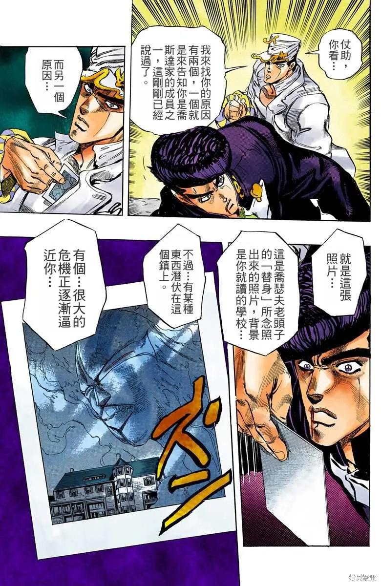 第47页