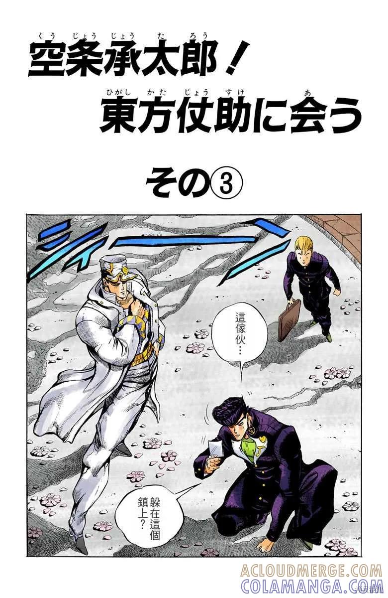 第49页