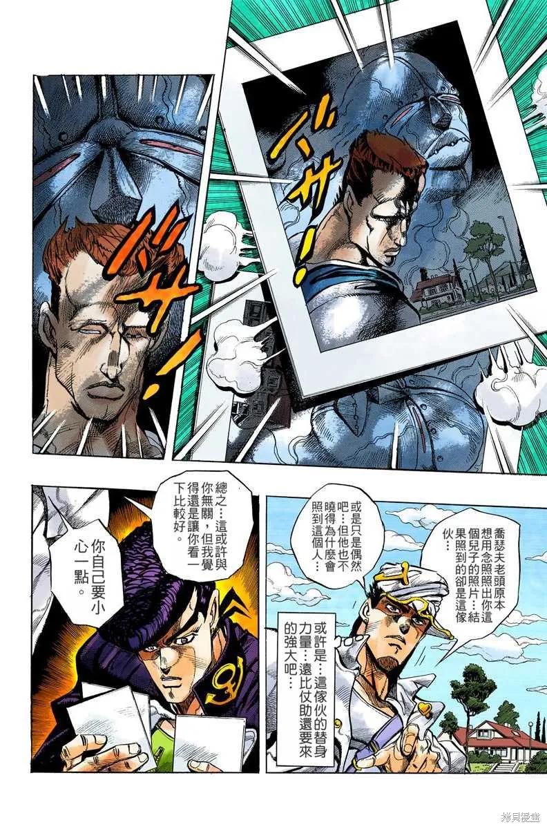第50页