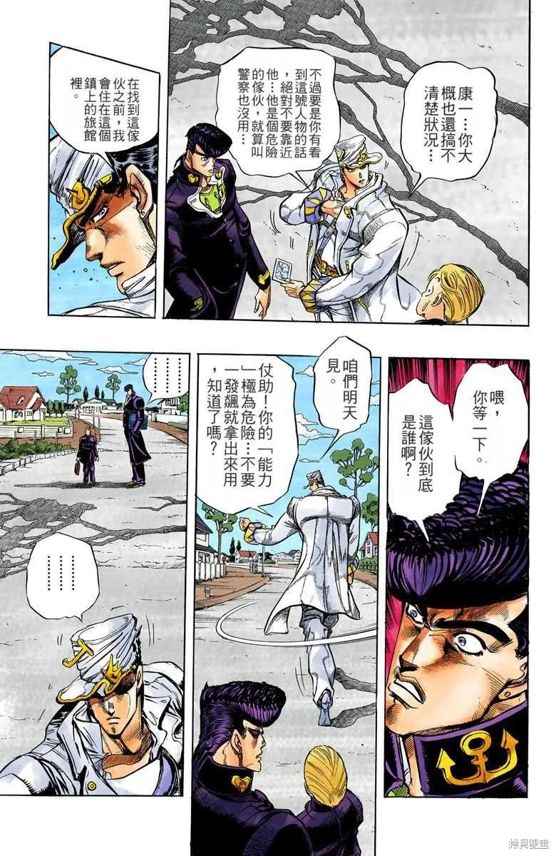第51页