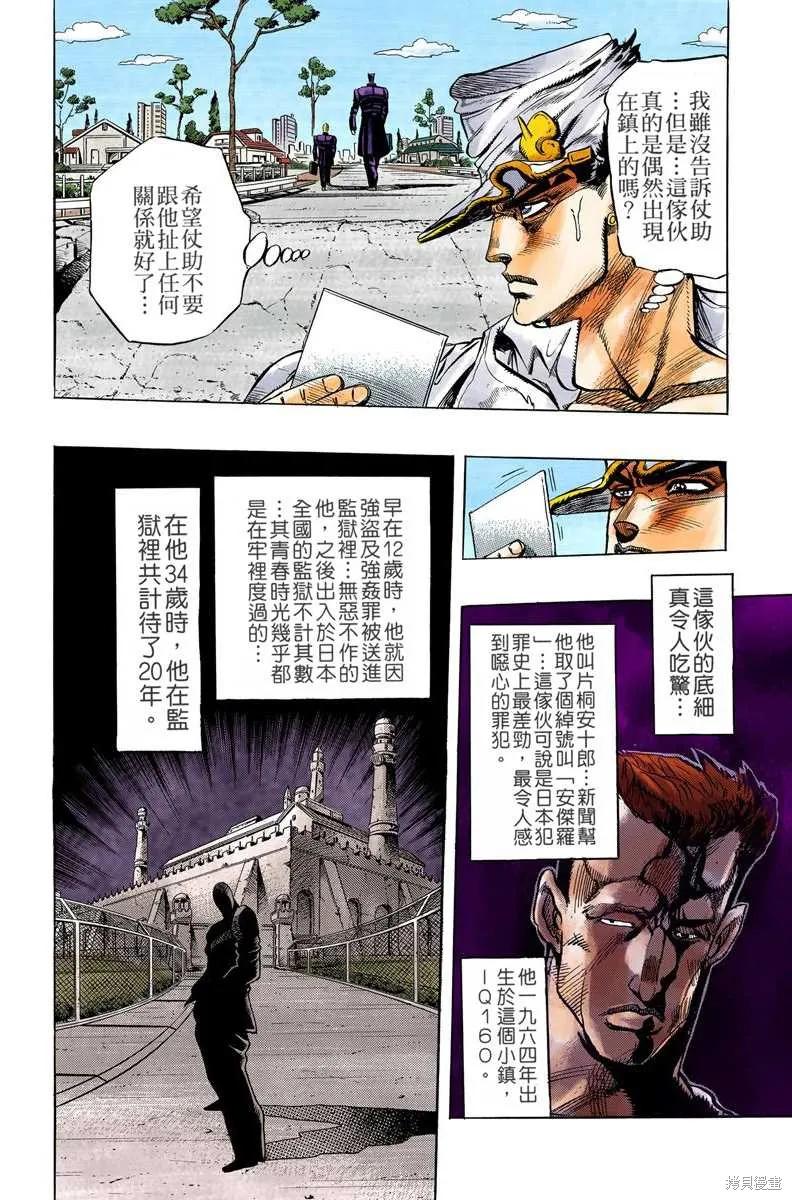 第52页