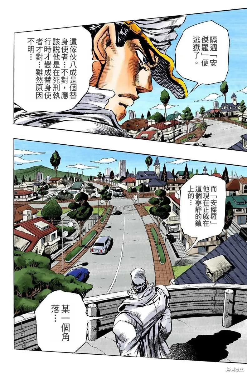 第54页