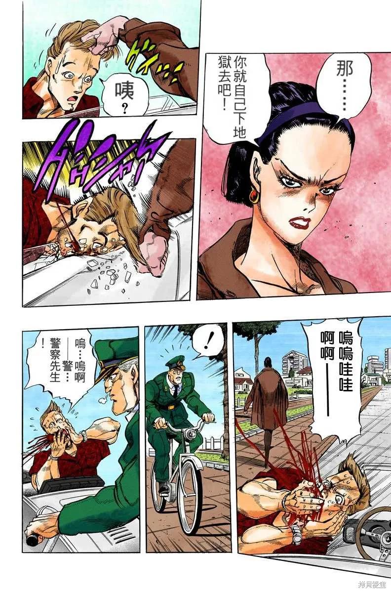 第56页