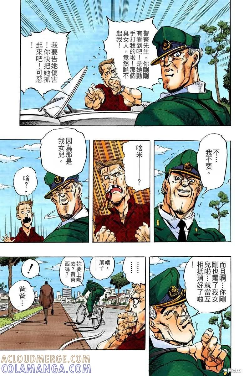第57页