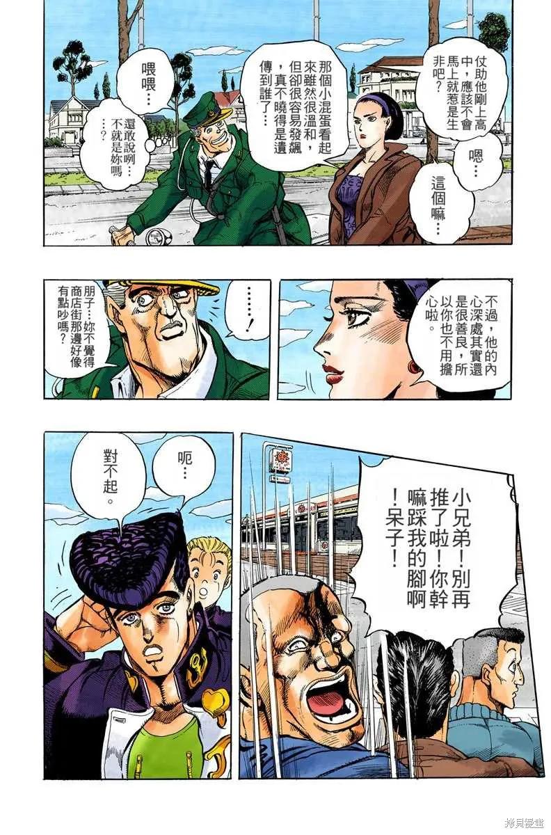 第58页