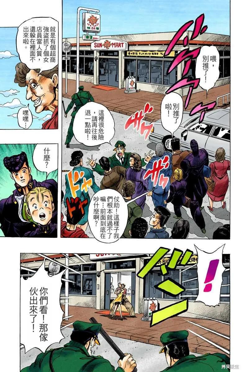 第59页