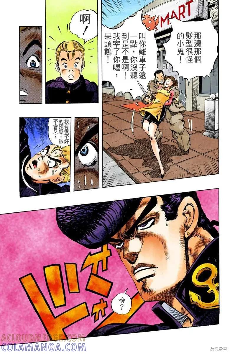 第61页