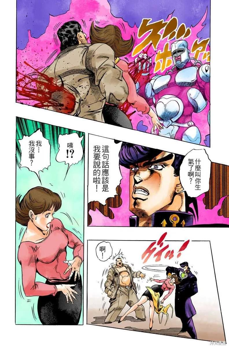 第66页