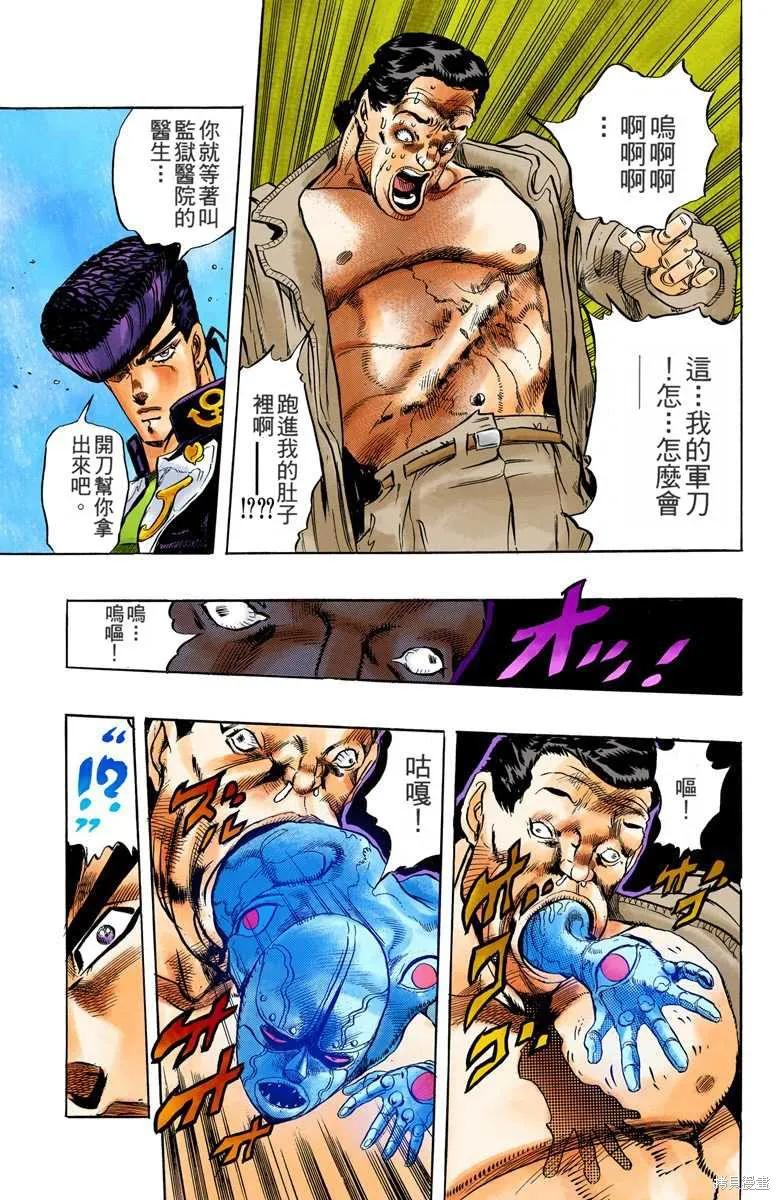 第67页
