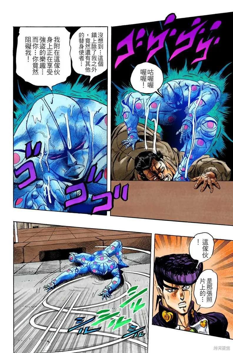 第68页