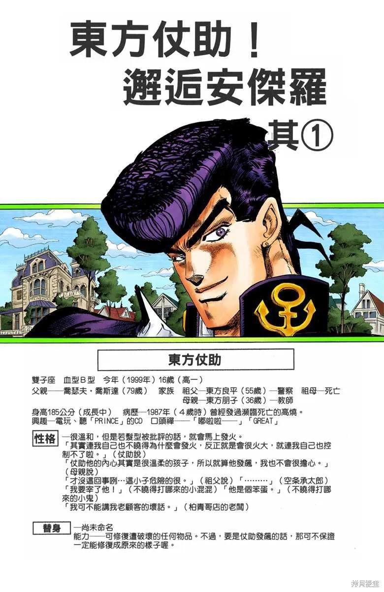 第71页