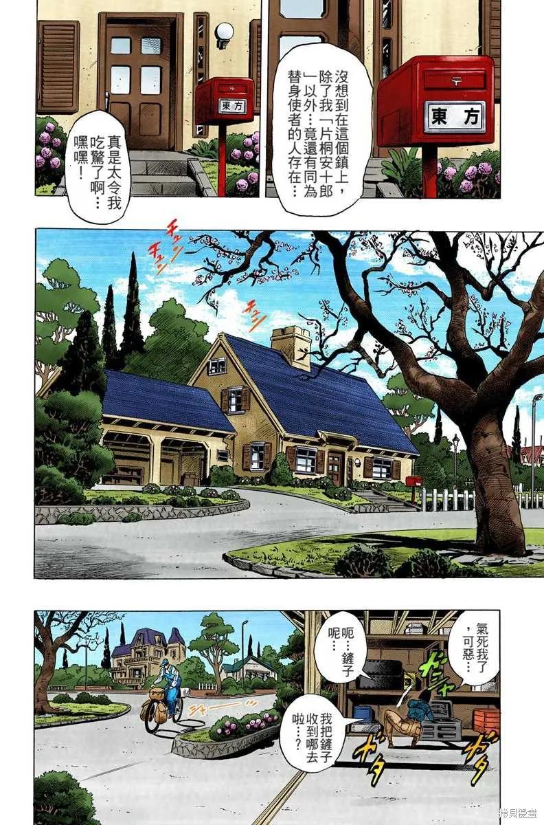 第72页