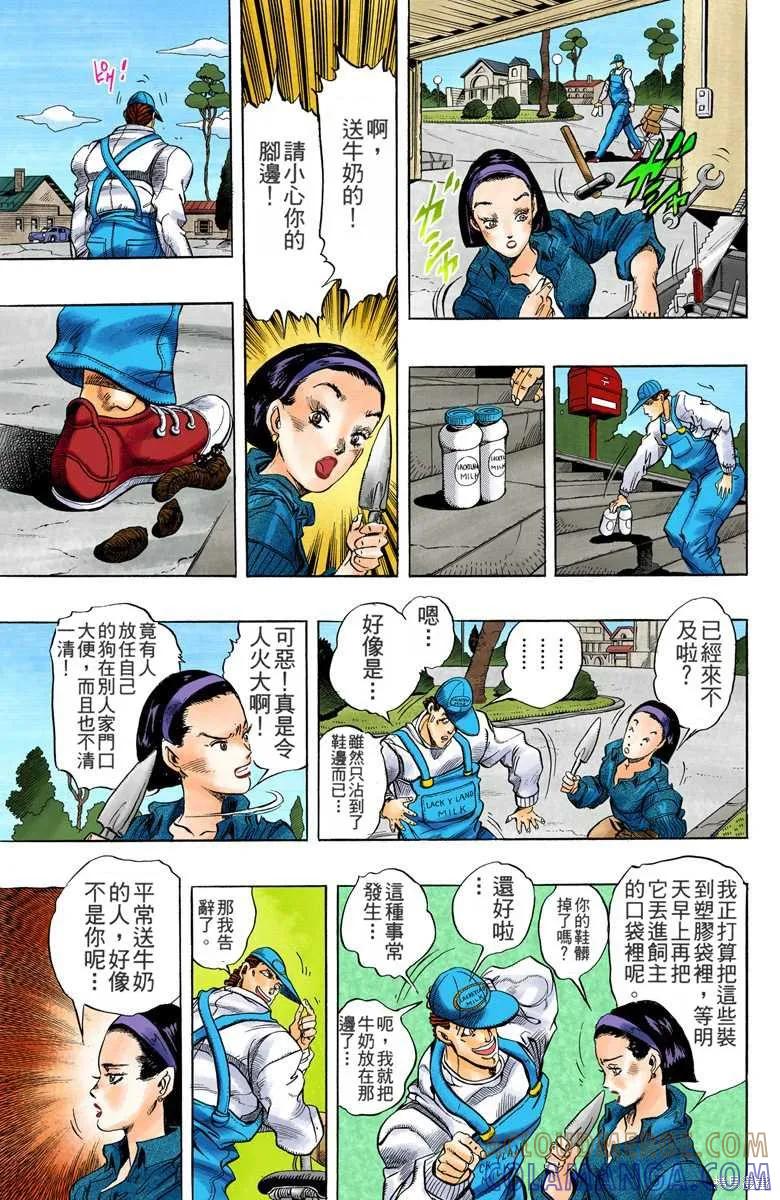 第73页