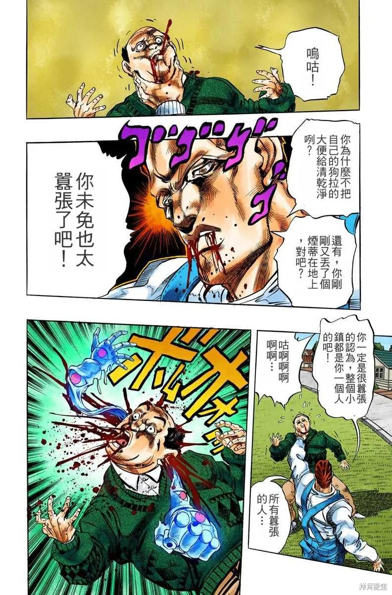 第80页